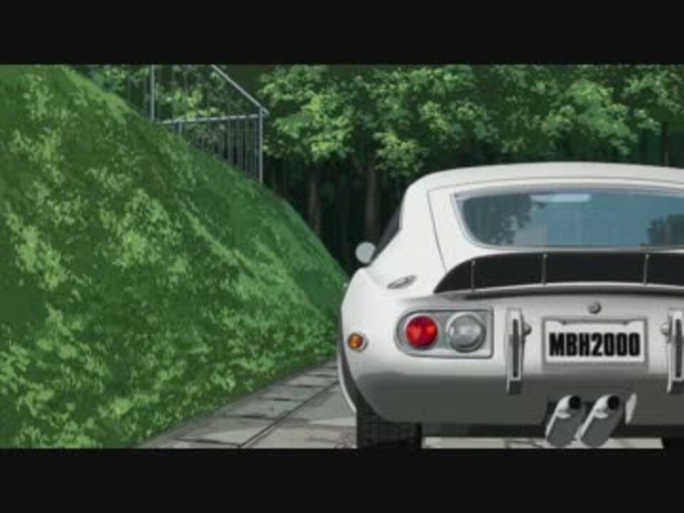 【Dimension W】TOYOTA 2000GT【第06＆07話】 - ニコニコ動画