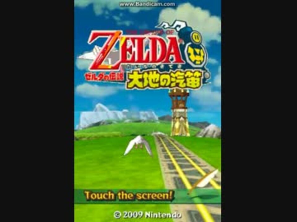 人気の ゲーム ゼルダの伝説 動画 3 951本 43 ニコニコ動画