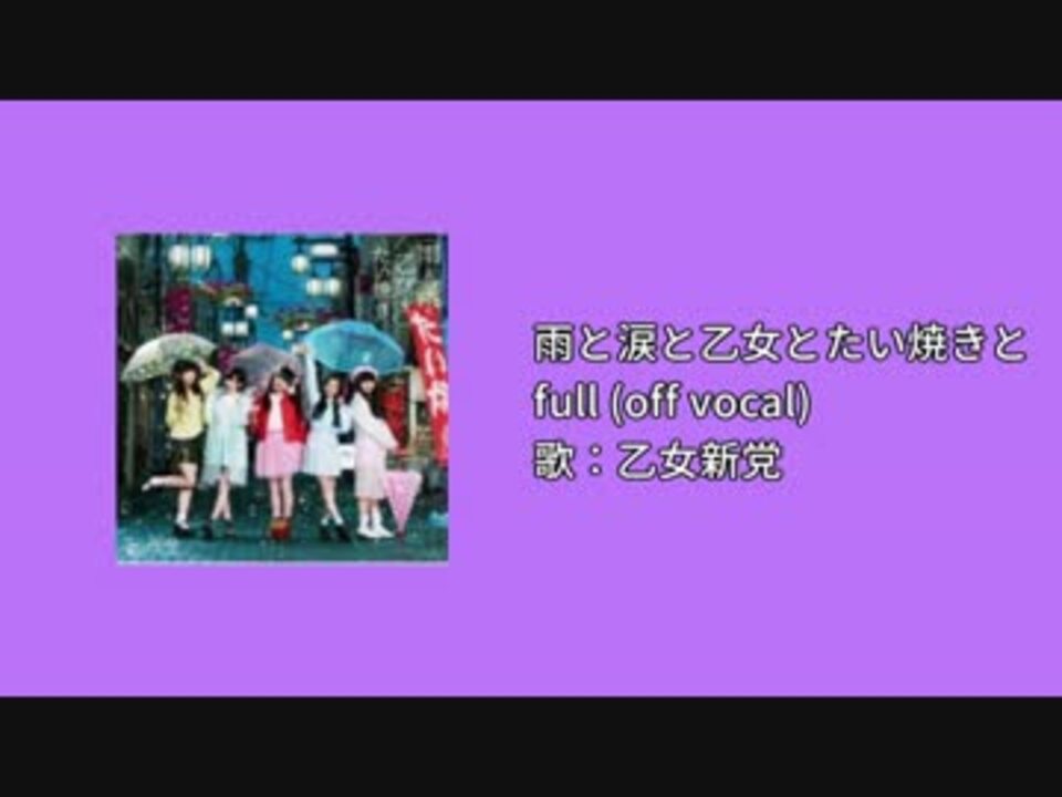 人気の ナースウィッチ小麦ちゃんr 動画 58本 2 ニコニコ動画