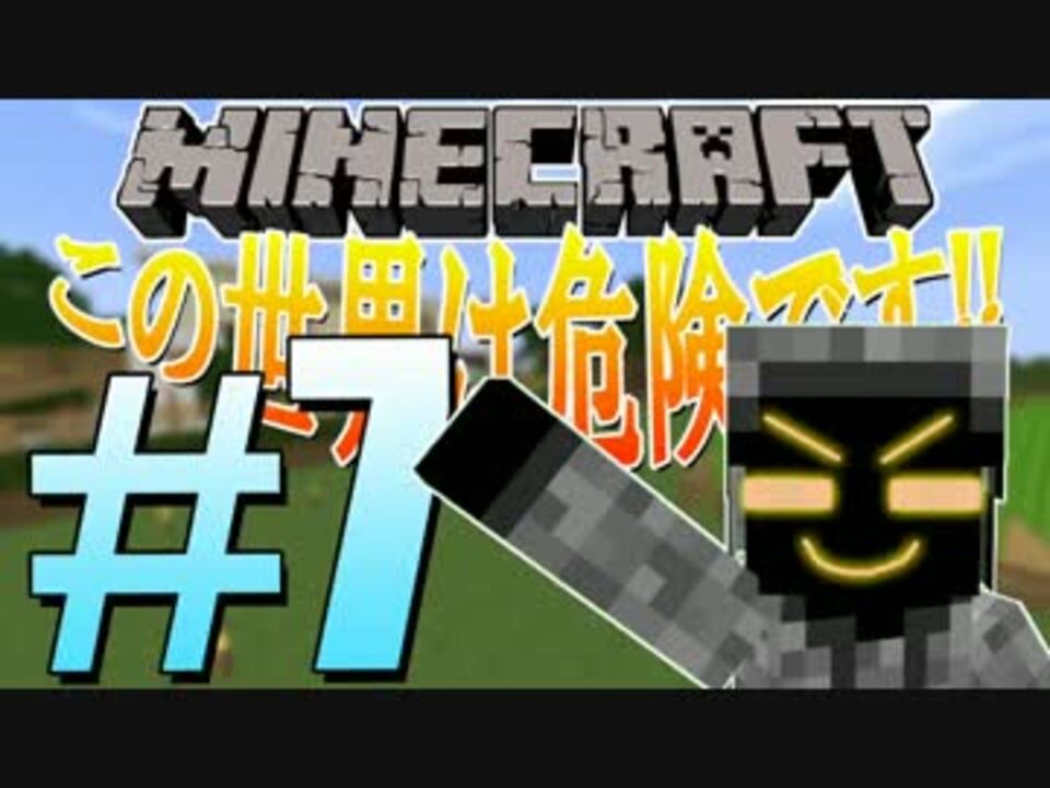 人気の Orespawn 動画 107本 2 ニコニコ動画