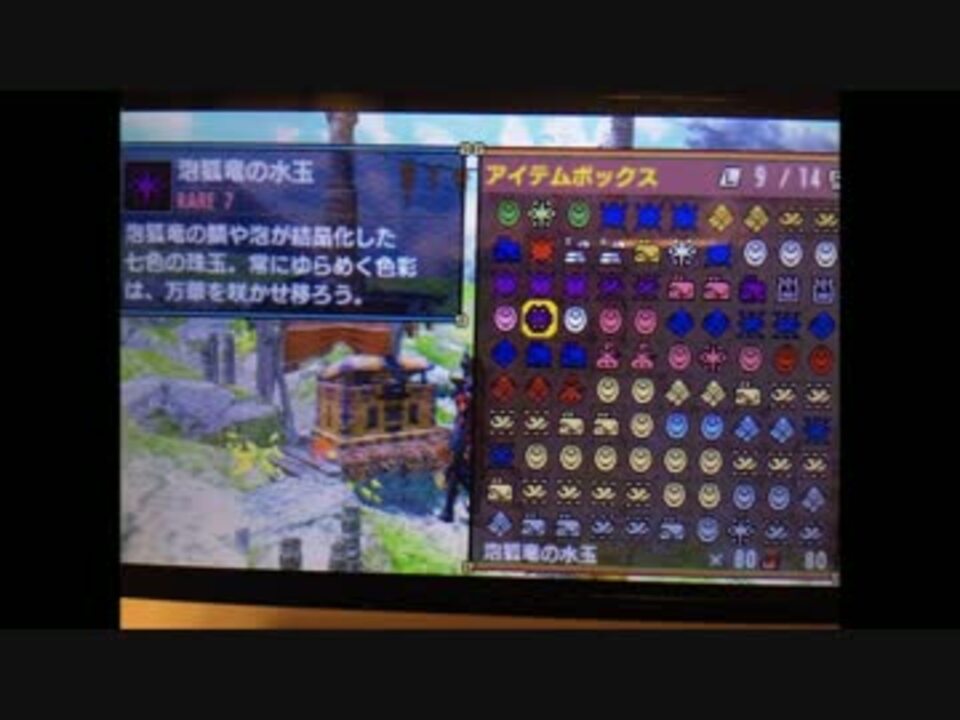 Mhx 改造してみたwwwwwwwwwwww ニコニコ動画