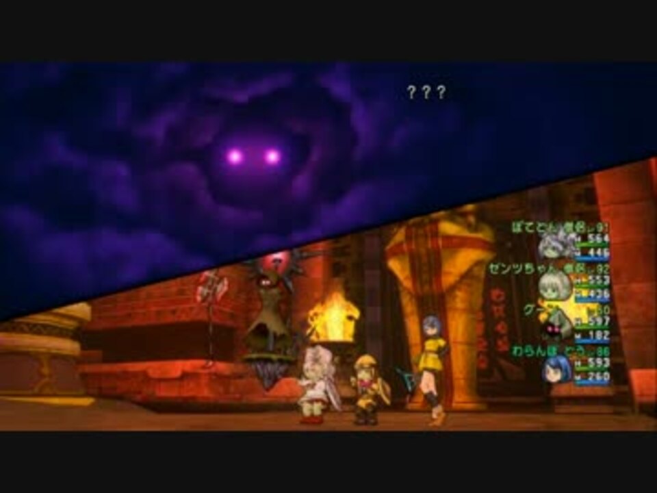 ドラクエ10 3 2後期で調整されたやみしばり検証 ピラ８ ニコニコ動画