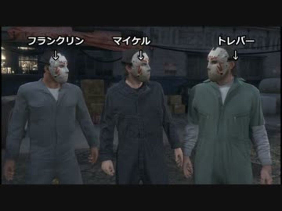 Gta5 気ままに本編をプレイ Part28 ブリッツ プレイ 後編 ニコニコ動画