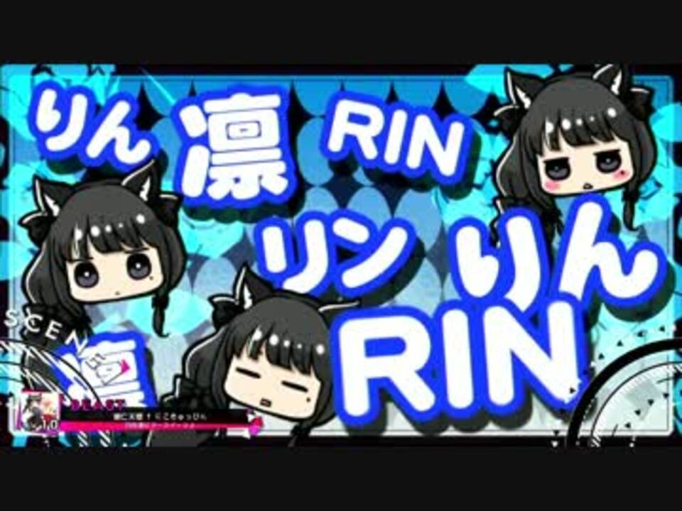 滅亡天使 にこきゅっぴん 逆再生 ニコニコ動画