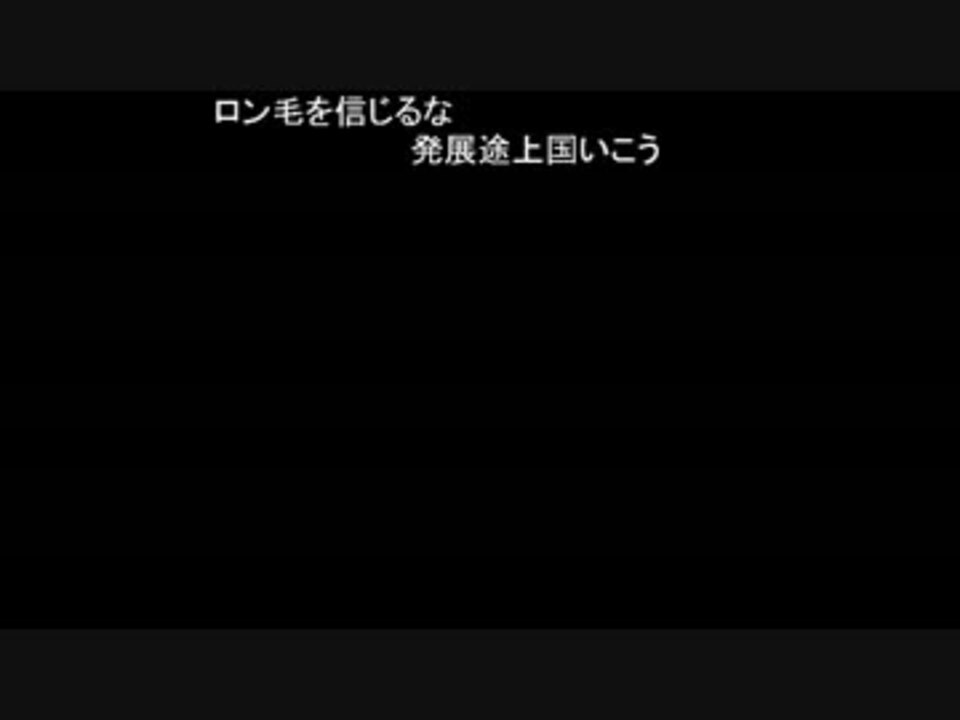 高田健志 14 09 07 ポケモンxyレート 4 6 ニコニコ動画