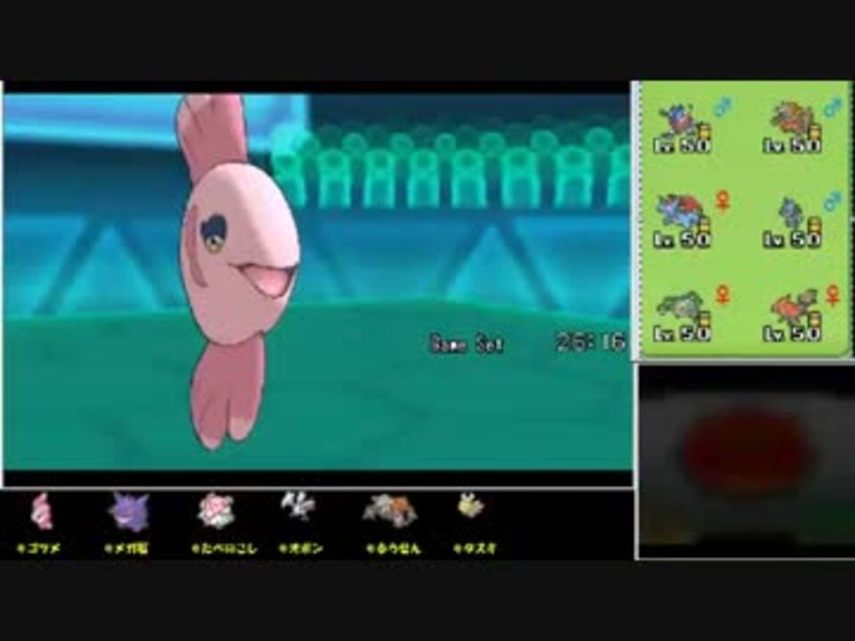 人気の ポケモンｏｒａｓ 動画 6 380本 24 ニコニコ動画