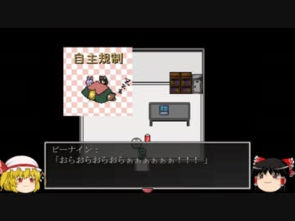 R 15 大きな樹の中で をゆっくり実況プレイpart13 ニコニコ動画