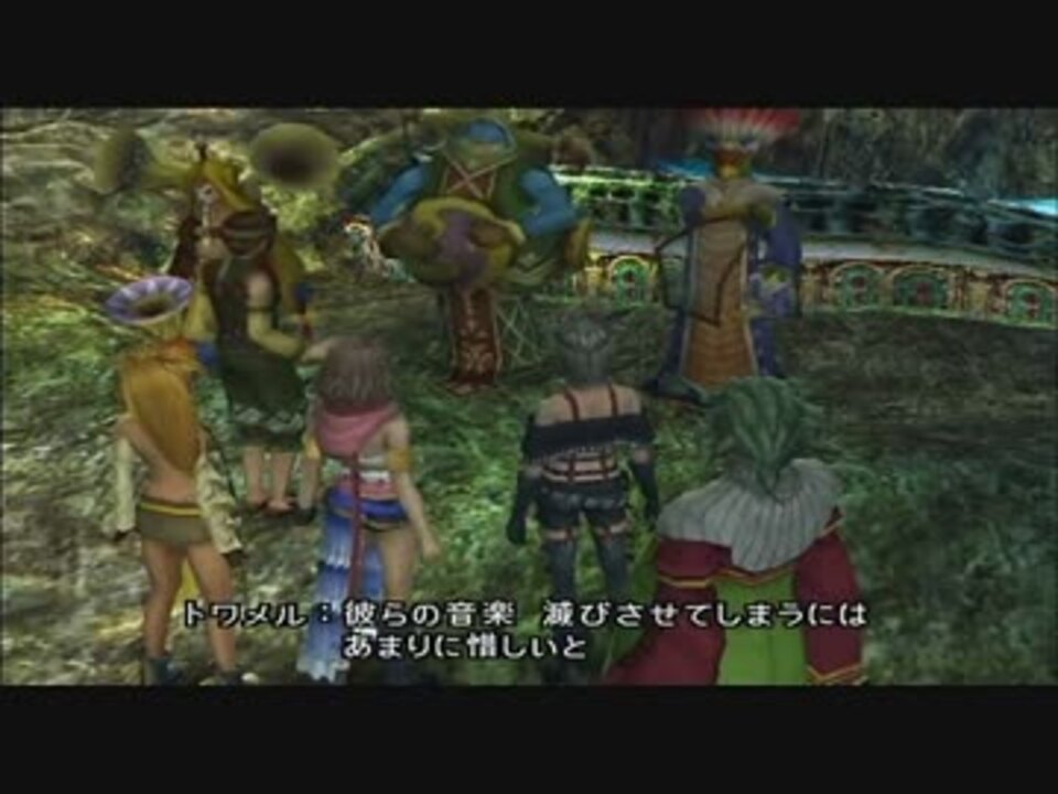 人気の ｆｆ１０ ２ 動画 2 995本 33 ニコニコ動画