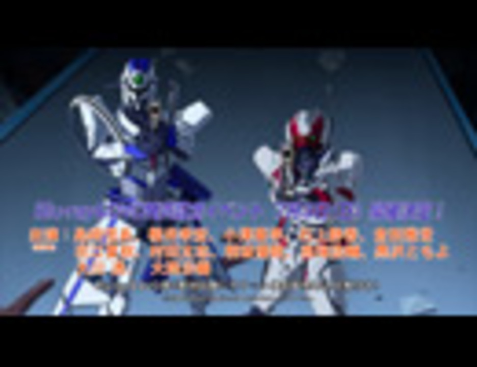 アクティヴレイド 機動強襲室第八係 Cm 黒騎 瀬名編 ２ アニメ 動画 ニコニコ動画