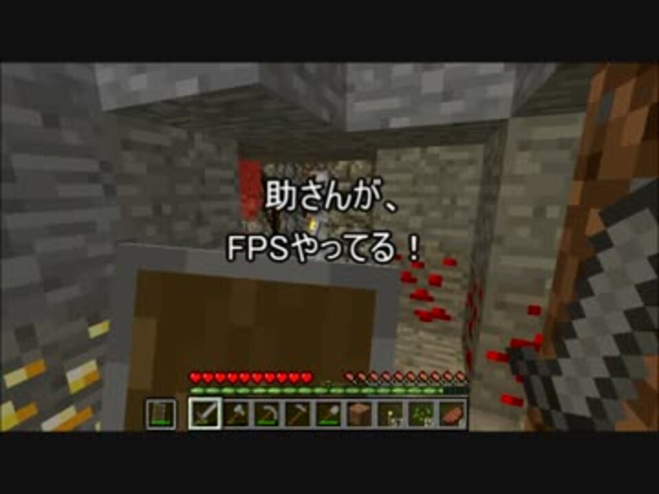 人気の ゲーム ゆっくり実況プレイ Minecraft 動画 2 336本 34 ニコニコ動画