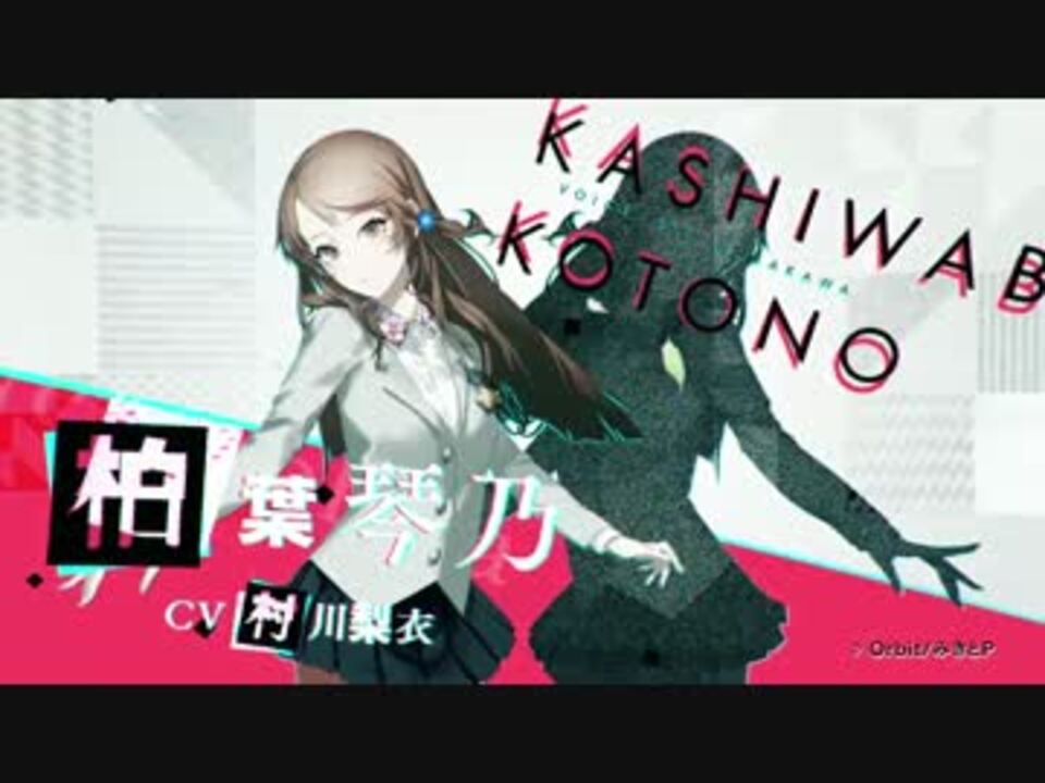 人気の Caligula カリギュラ Idolatry アイドラトリィ に中毒になる動画 動画 11本 ニコニコ動画