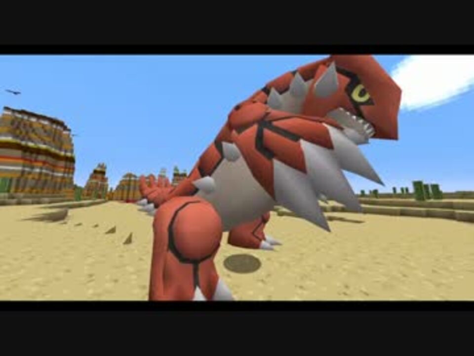 人気の Pixelmon 動画 456本 4 ニコニコ動画