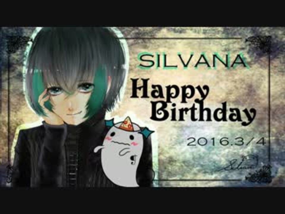 人気の Silvana 動画 8本 4 ニコニコ動画