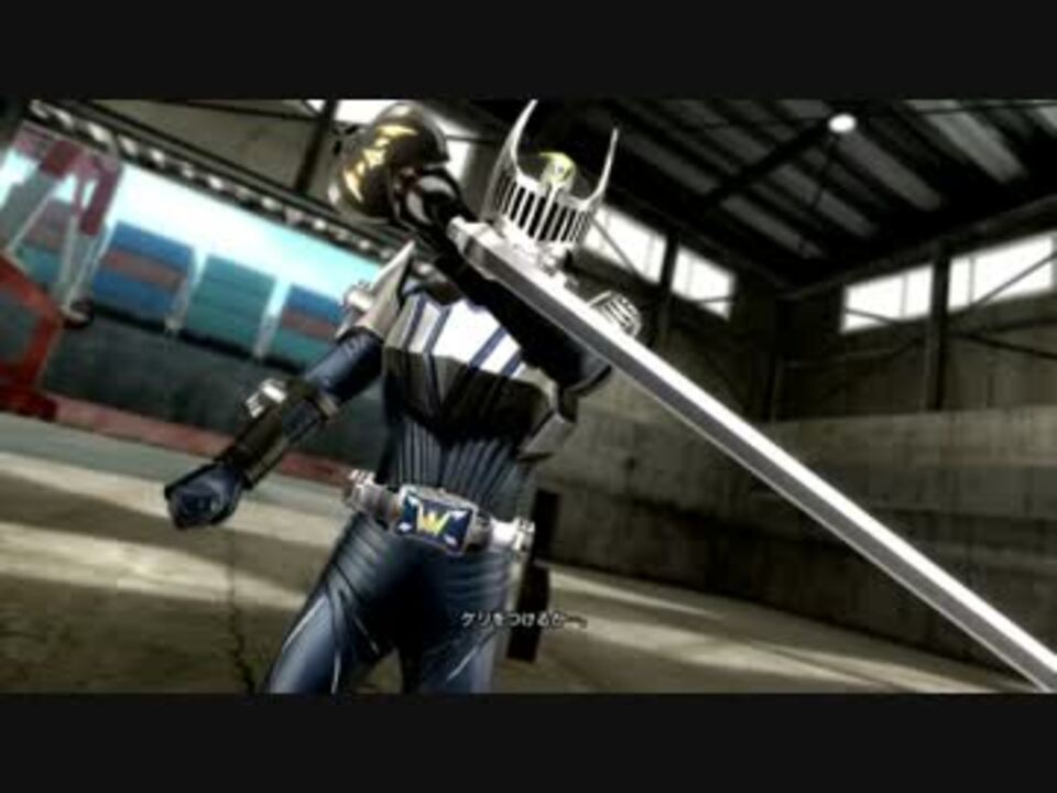 バトライド・ウォー創生　【ナイト】 - ニコニコ動画