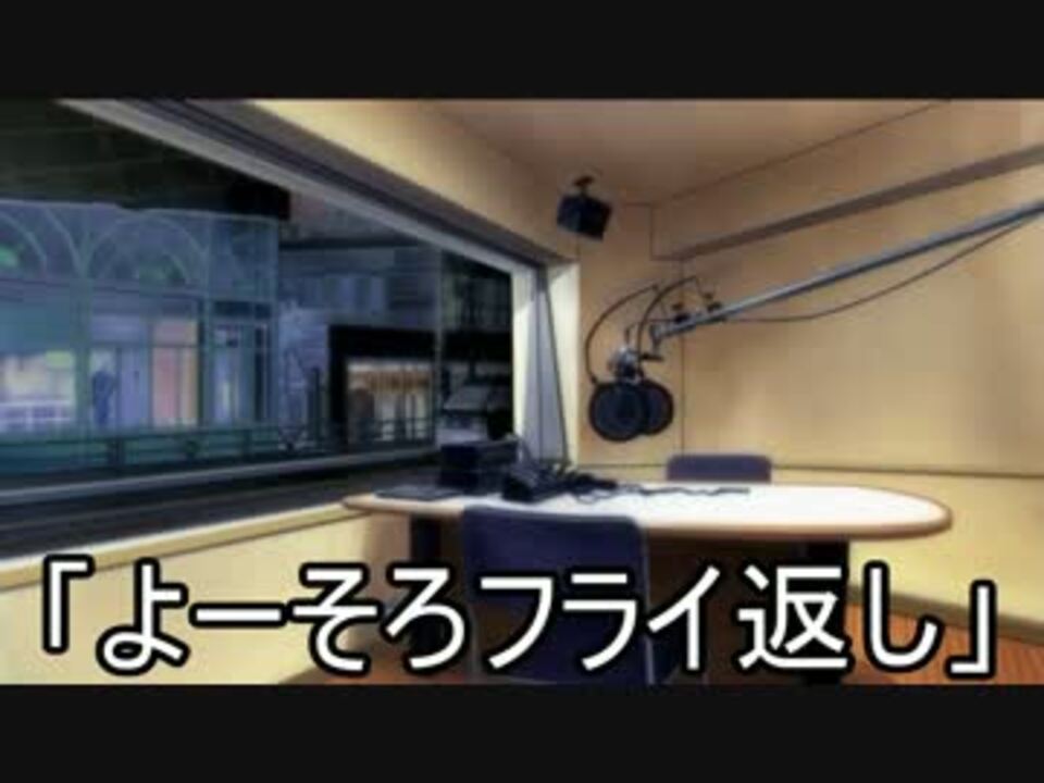 人気の ラジオ 俺ガイル 動画 10本 ニコニコ動画