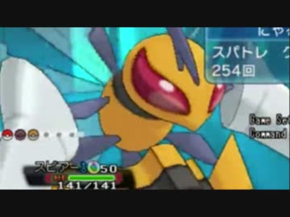 バギー 蜂ポケモンだけでレート１０勝するまで対戦ぶっ続け パート３ ニコニコ動画