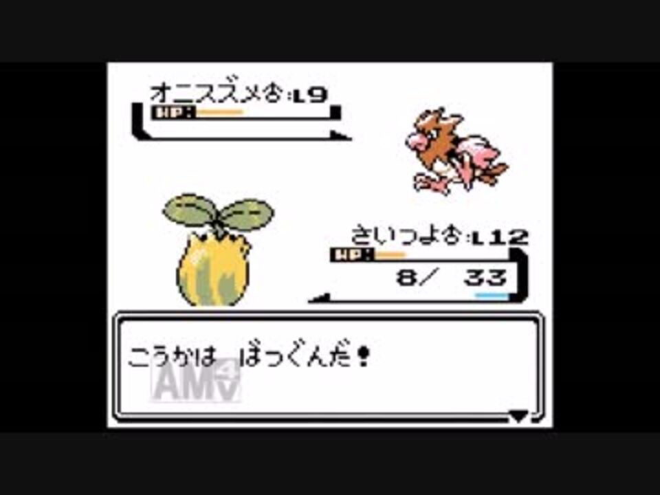 ゆっくり実況 ポケモン クリスタル をヒマナッツ１匹でクリア Part1 ニコニコ動画