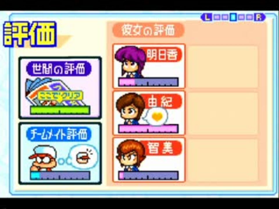 蔵 パワプロクンポケット 1～14 セット パワポケ いいねはもう１つの