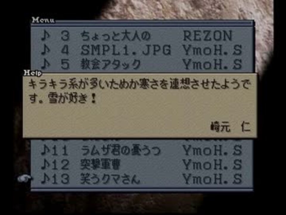 人気の Fft Bgmききたい 動画 19本 ニコニコ動画