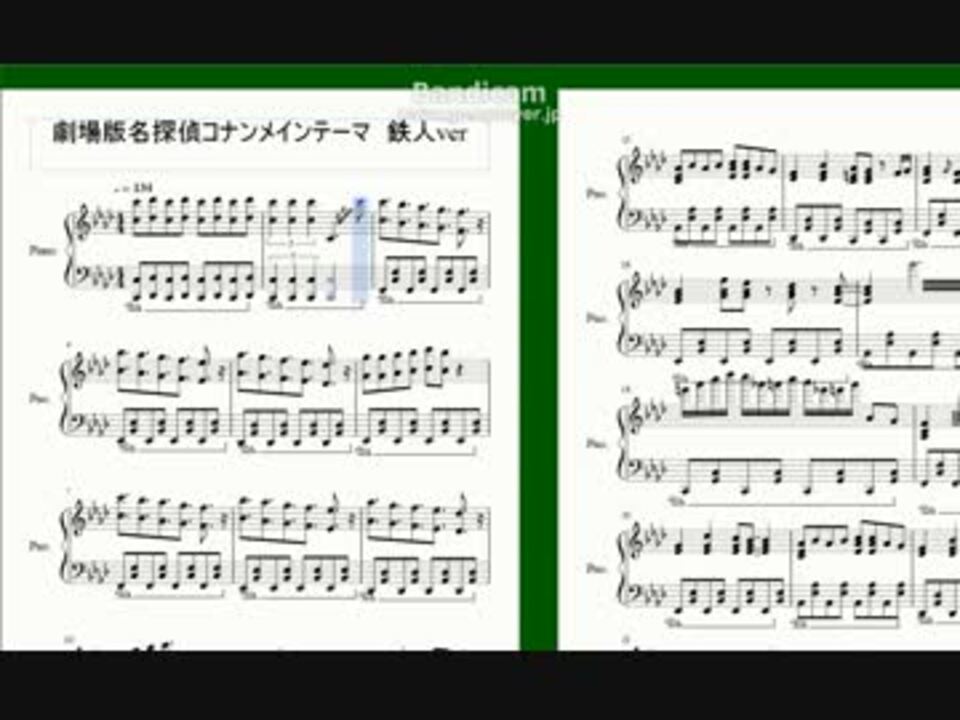 ピアノ 楽譜 劇場版名探偵コナンを耳コピアレンジしたよー ニコニコ動画