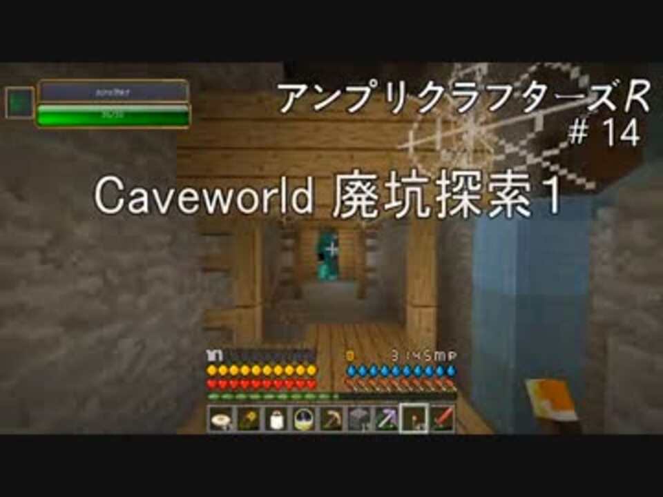 人気の ゲーム Minecraft マインクラフト 動画 6 097本 39 ニコニコ動画