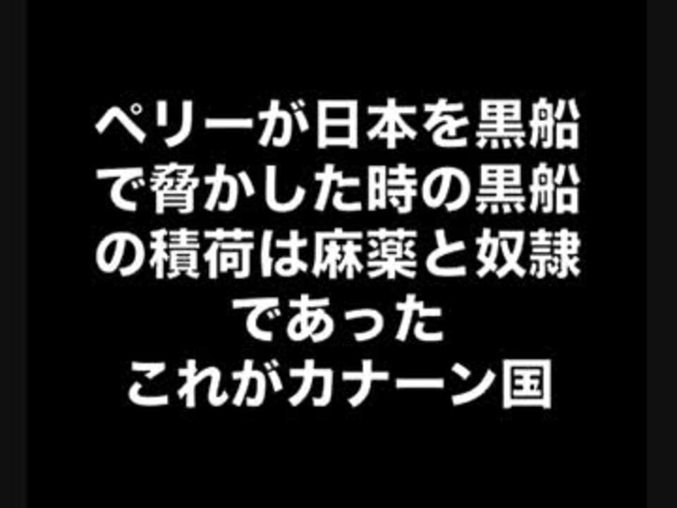 人気の 瀬島龍三 動画 6本 ニコニコ動画