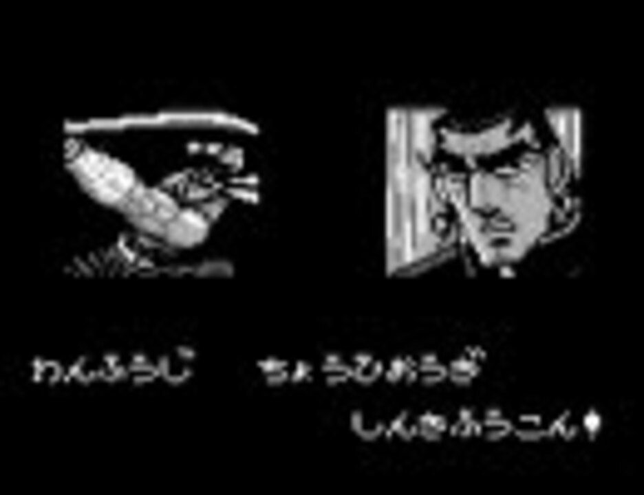 Gb 魁 男塾 冥凰島決戦 2 2 ニコニコ動画