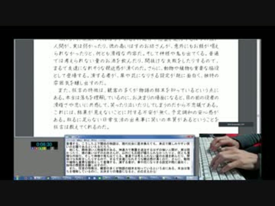 はじめてワープロ検定２級を受ける人のために '９０年版 /ナツメ社 ...