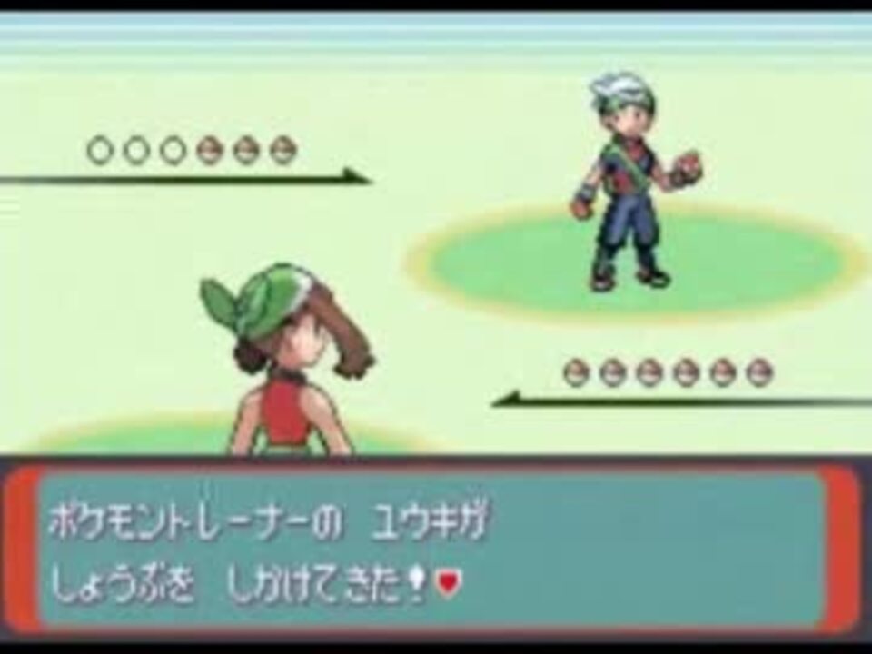 作業用ｂｇｍ ポケモン ｒｓｅライバル戦 ニコニコ動画