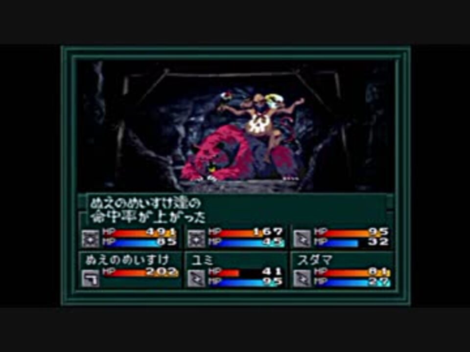 人気の 女神転生if 動画 13本 ニコニコ動画