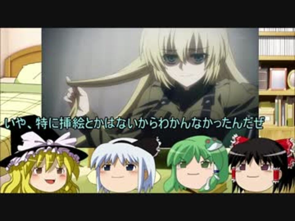 人気の 妹の形をした修羅 動画 3本 ニコニコ動画