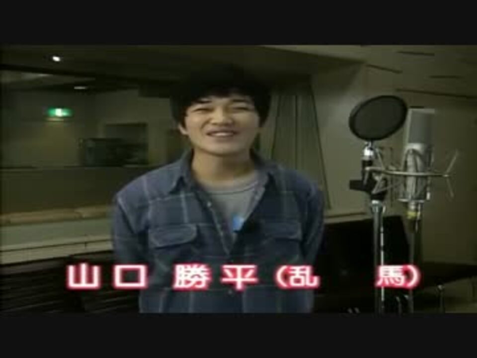 人気の 山口勝平 らんま1 2 動画 70本 ニコニコ動画