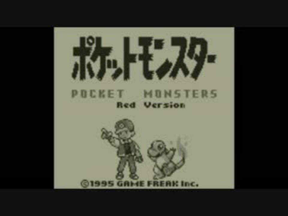 人気の ポケモンメドレー 動画 7本 ニコニコ動画