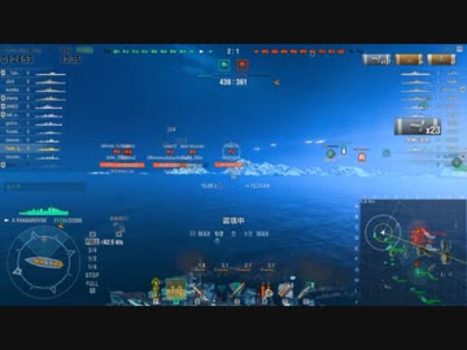 人気の ゲーム World Of Warships 動画 5 262本 30 ニコニコ動画