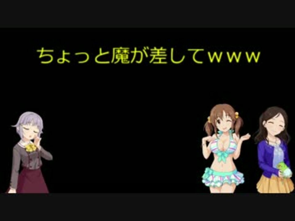 幸子と愛梨がグラブル縛りプレイに挑戦 第4回 ニコニコ動画