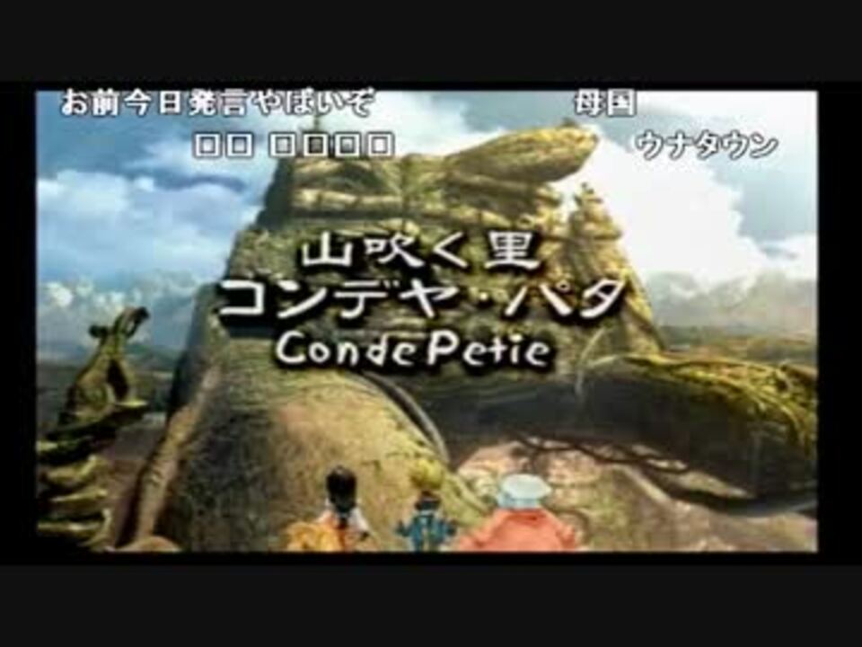 人気の ゲーム Ff9 動画 12 404本 8 ニコニコ動画
