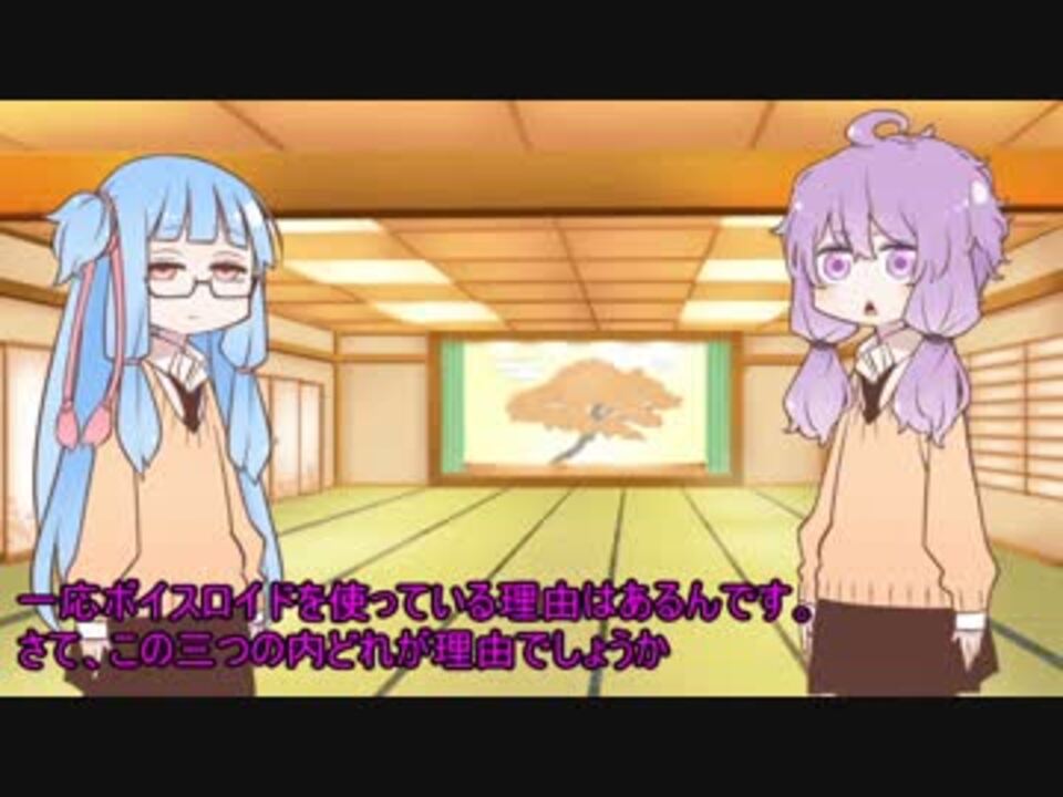 人気の 新島秋一 動画 114本 ニコニコ動画