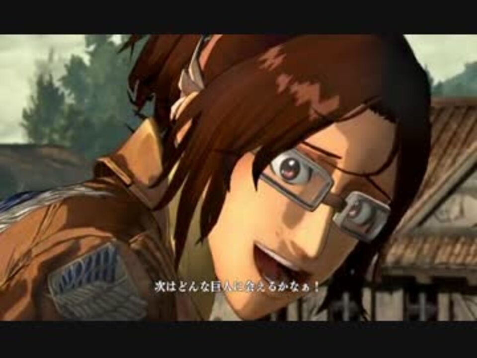 たまにゆっくり Ps4進撃の巨人 26話目 ニコニコ動画