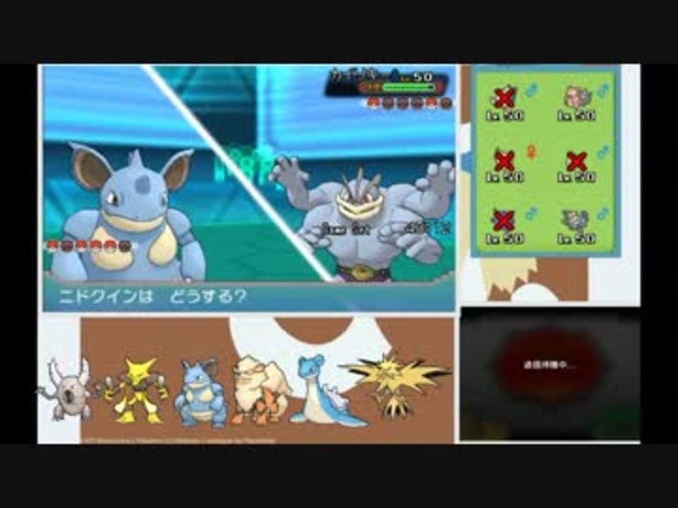 人気の ポケモンｏｒａｓ対戦リンク 動画 6 097本 33 ニコニコ動画