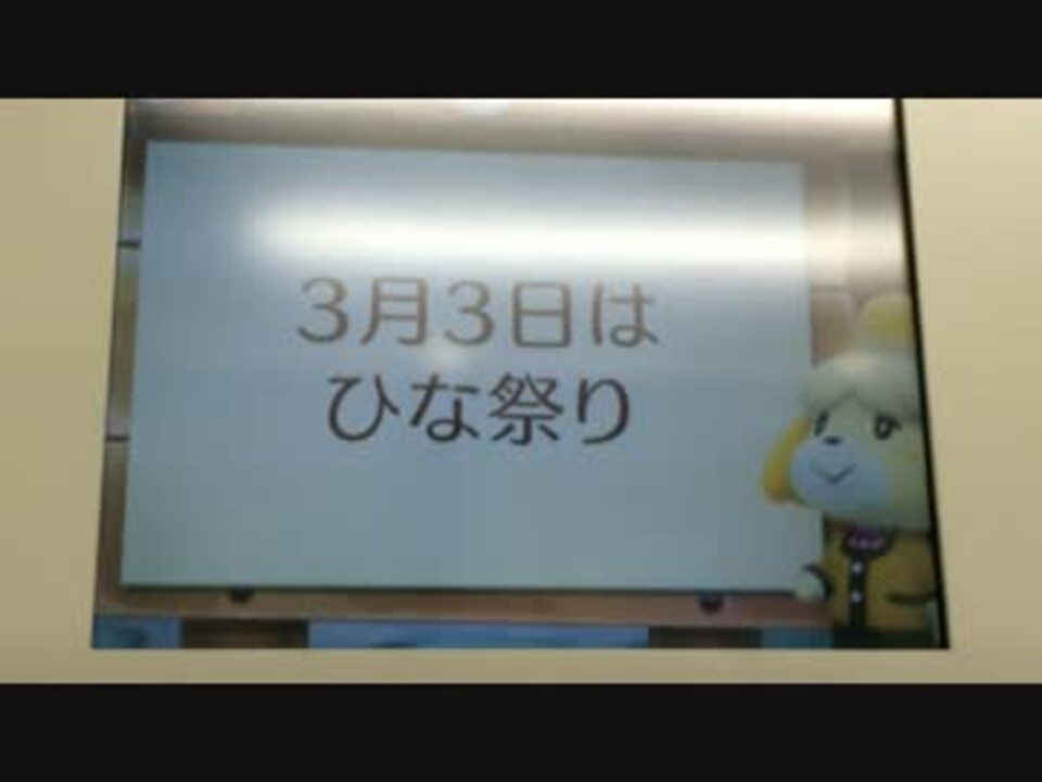 任天堂 大人の60秒講座 しずえさん冬服 ニコニコ動画