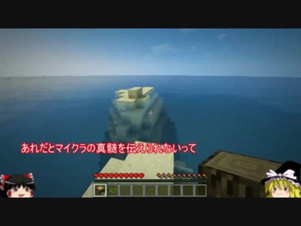 Minecraft 作業用bgmとしてのマインクラフト Part1 ゆっくり実況 ニコニコ動画