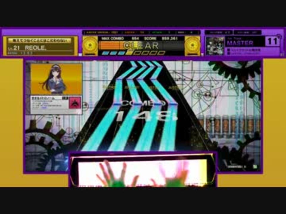 Chunithm レーティング13のまったりチュウニズム 6クレ目 Plus ニコニコ動画
