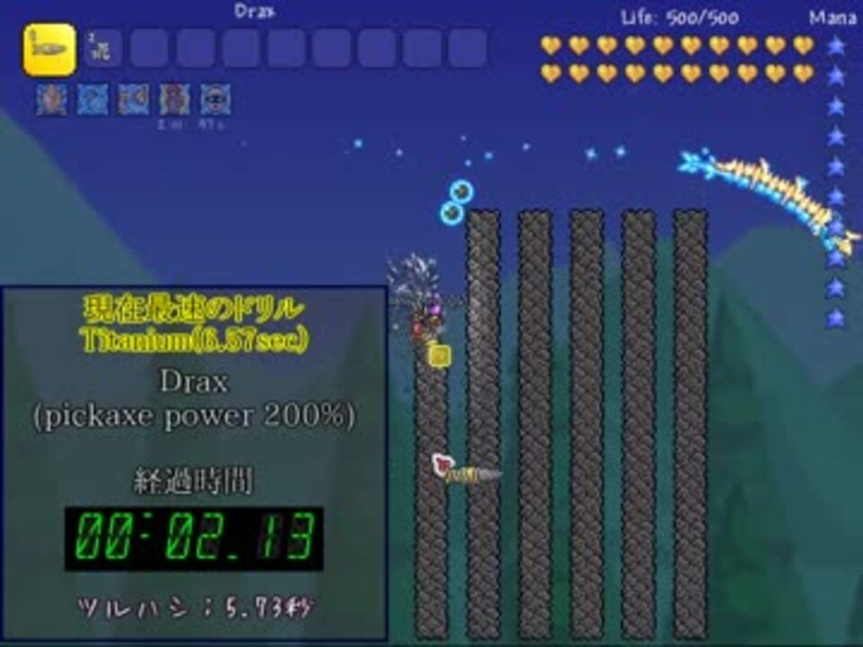 人気の Terraria 動画 11 000本 23 ニコニコ動画