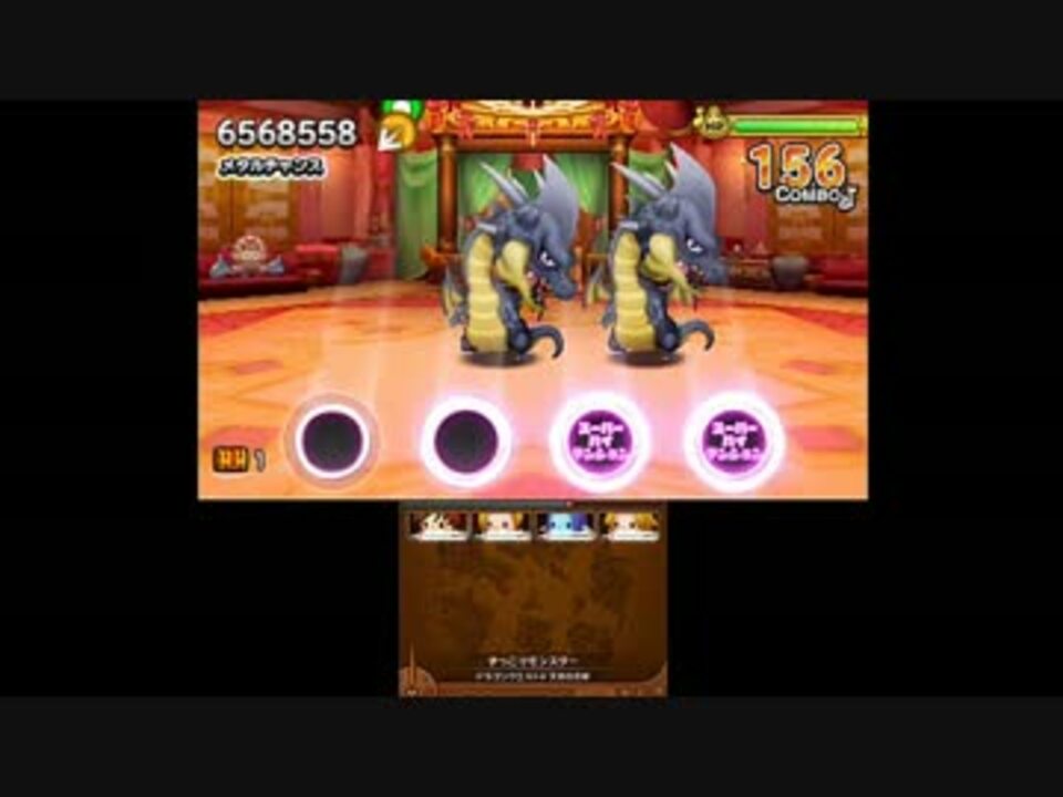 人気の ずっこけモンスター 動画 5本 ニコニコ動画