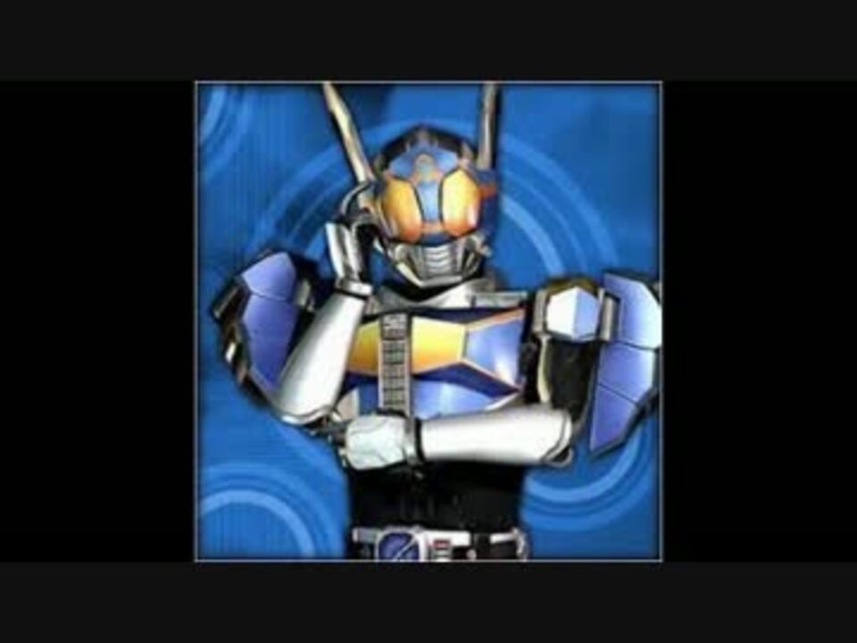 【バトライド・ウォー創生】DoubleAction Rod Form【挿入歌風カスサン】 ニコニコ動画