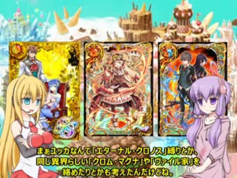 人気の 黒猫のウィズ 新生の双翼ガチャ100連 動画 1 424本 18 ニコニコ動画