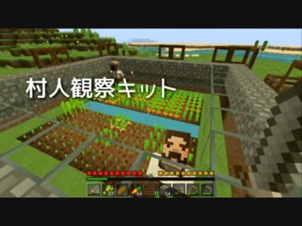 Minecraft 村を改良してみた 実況 Part6 ニコニコ動画