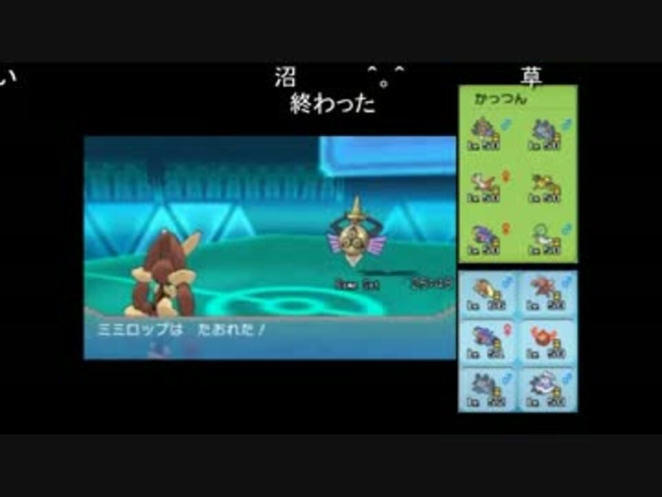 高田健志 15 03 18 ポケモン レート1700目指す Oras 1 2 ニコニコ動画