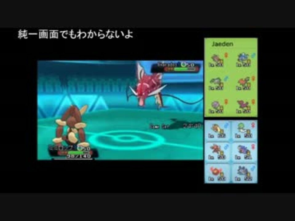 高田健志 15 03 18 ポケモン レート1700目指す Oras 2 2 ニコニコ動画