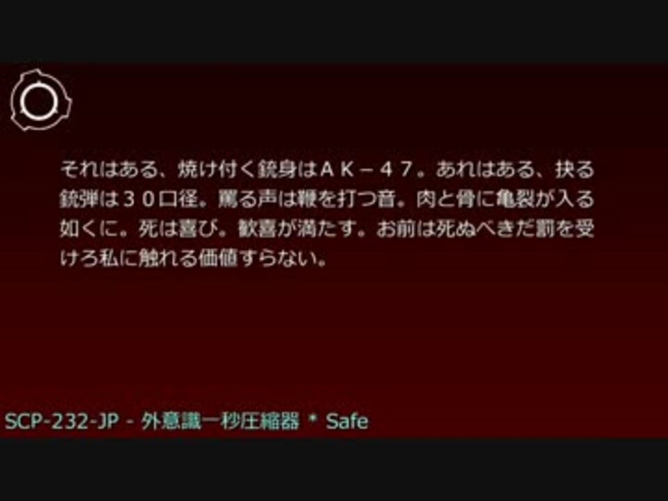 人気の 帝国妖異対策局 動画 1 711本 5 ニコニコ動画